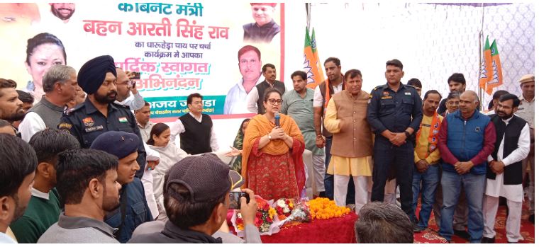 Health Minister Aarti Rao___Program (3)