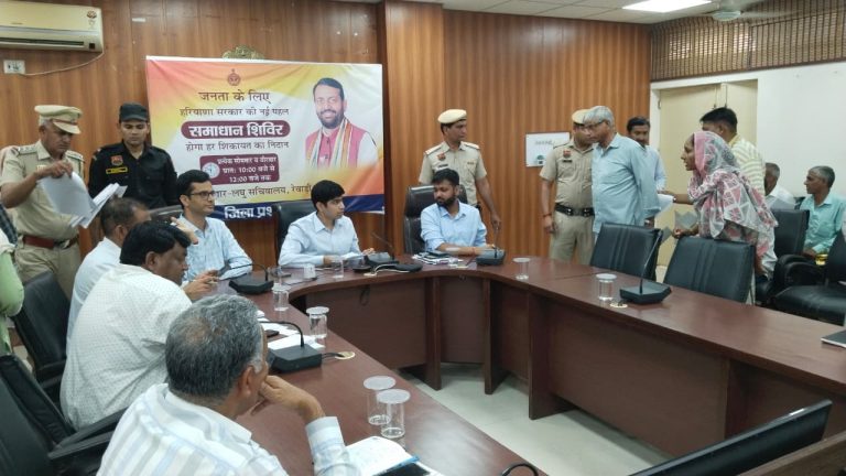 Samadhan Shivir___DC (2)